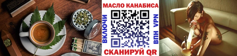 Печенье с ТГК марихуана  Купить где  Грязовец 