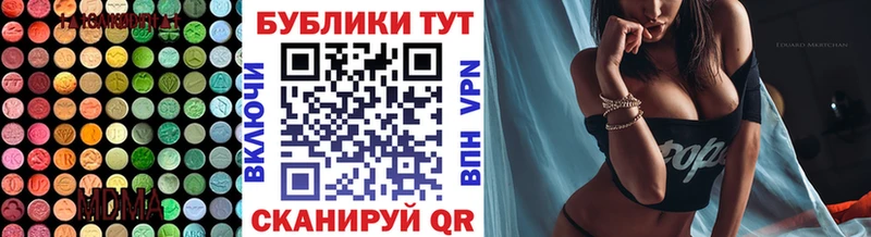 Купить где  Грязовец  ЭКСТАЗИ ешки 