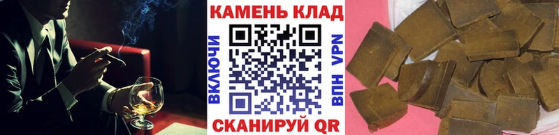 ГАШИШ убойный  Купить закладки  Грязовец 