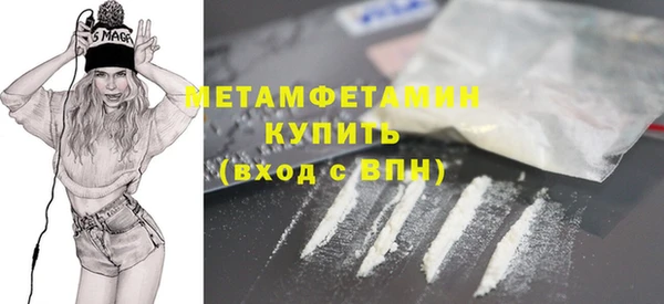 мет Богородск