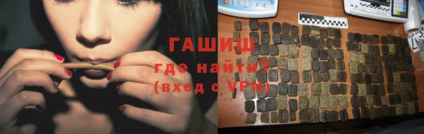 кокаин перу Богородицк