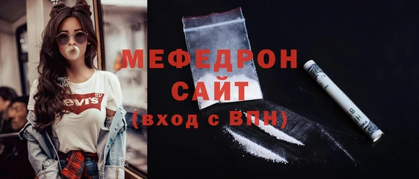 мет Богородск