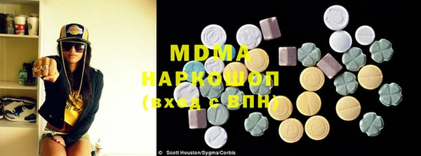 мет Богородск