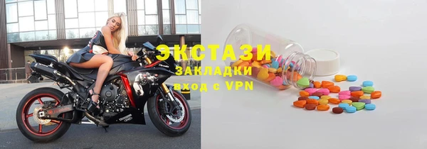 кокаин перу Богородицк