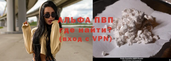 кокаин перу Богородицк