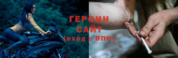 мет Богородск