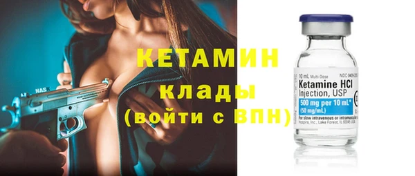 кокаин перу Богородицк