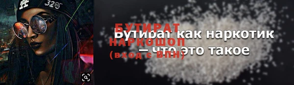 кокаин перу Богородицк