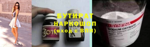 кокаин перу Богородицк