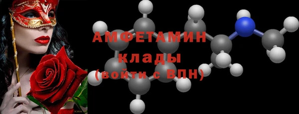 кокаин перу Богородицк