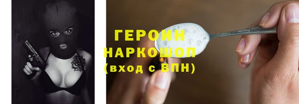мет Богородск