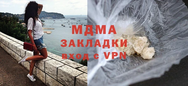 кокаин перу Богородицк