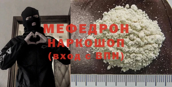 кокаин перу Богородицк
