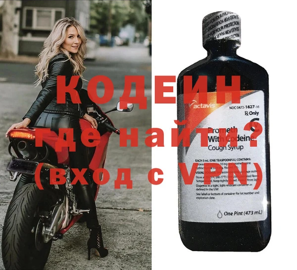 кокаин перу Богородицк
