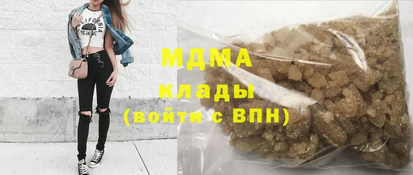 мет Богородск