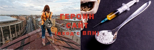кокаин перу Богородицк