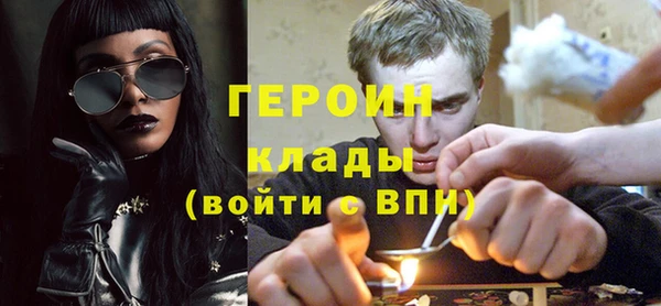 мет Богородск