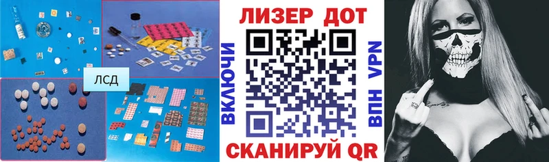 Лсд 25 экстази кислота  Купить где  Грязовец 