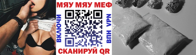 МЕФ мука  Грязовец 