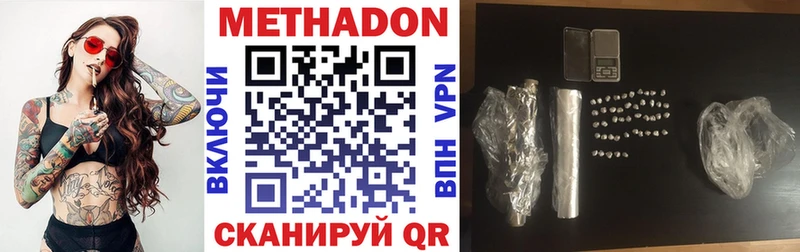 Купить где  Грязовец  МЕТАДОН кристалл 