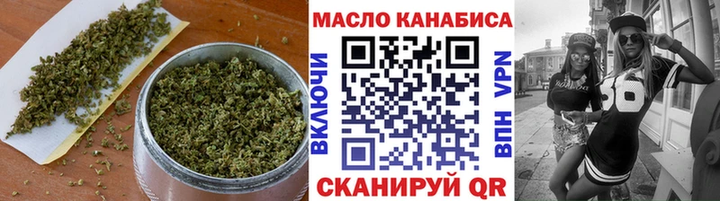 ТГК жижа  Купить закладки  Грязовец 