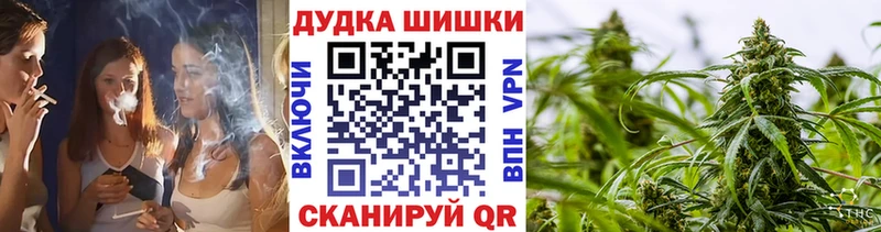 Конопля марихуана  Купить где  Грязовец 